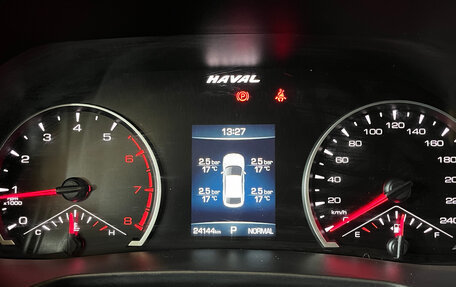 Haval F7x I, 2023 год, 2 100 000 рублей, 11 фотография