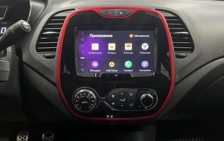 Renault Kaptur I рестайлинг, 2018 год, 1 550 000 рублей, 16 фотография