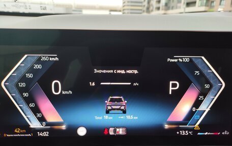 BMW X3, 2025 год, 6 999 000 рублей, 11 фотография