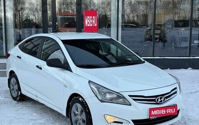 Hyundai Solaris II рестайлинг, 2014 год, 678 000 рублей, 1 фотография