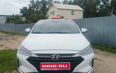 Hyundai Elantra VI рестайлинг, 2019 год, 1 450 000 рублей, 1 фотография