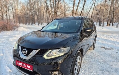 Nissan X-Trail, 2016 год, 1 800 000 рублей, 1 фотография