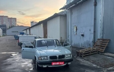 ГАЗ 3110 «Волга», 1997 год, 150 000 рублей, 1 фотография