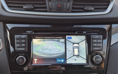 Nissan X-Trail, 2016 год, 1 800 000 рублей, 13 фотография