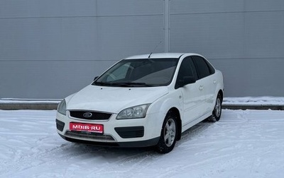 Ford Focus II рестайлинг, 2006 год, 445 000 рублей, 1 фотография