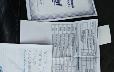 Mitsubishi Pajero IV, 2011 год, 1 970 000 рублей, 15 фотография