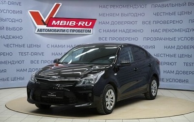 KIA Rio IV, 2017 год, 1 030 000 рублей, 1 фотография