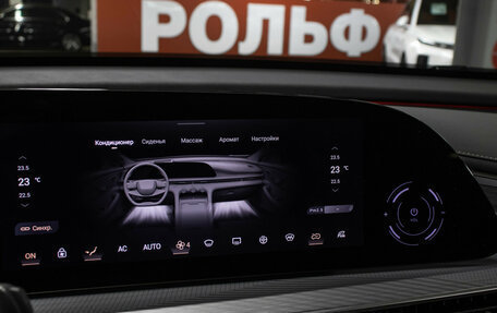 CheryExeed TXL, 2024 год, 3 249 000 рублей, 25 фотография