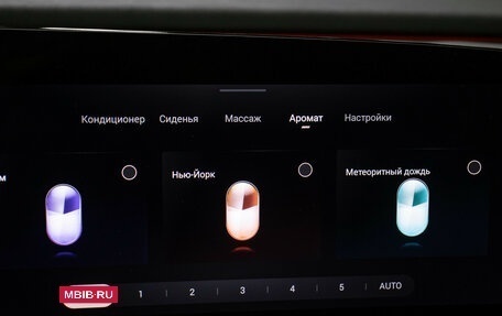 CheryExeed TXL, 2024 год, 3 249 000 рублей, 27 фотография