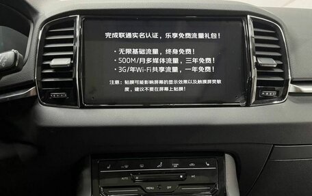 Skoda Karoq I, 2025 год, 3 299 000 рублей, 15 фотография