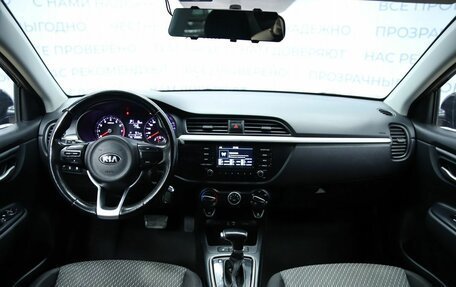 KIA Rio IV, 2017 год, 1 030 000 рублей, 9 фотография