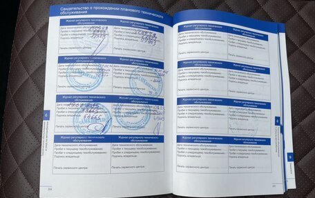 Haval F7 I, 2023 год, 1 729 000 рублей, 13 фотография