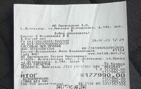 Chevrolet Niva I рестайлинг, 2011 год, 550 000 рублей, 6 фотография