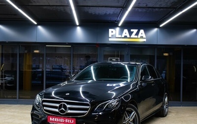 Mercedes-Benz E-Класс, 2019 год, 2 999 000 рублей, 1 фотография