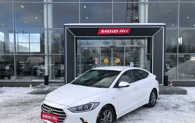 Hyundai Elantra VI рестайлинг, 2017 год, 1 624 500 рублей, 1 фотография