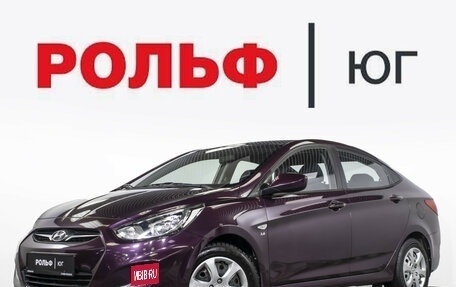 Hyundai Solaris II рестайлинг, 2012 год, 768 000 рублей, 1 фотография