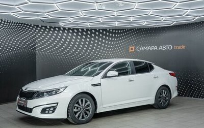 KIA Optima III, 2015 год, 1 113 000 рублей, 1 фотография