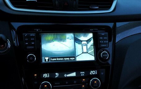 Nissan X-Trail, 2015 год, 1 885 000 рублей, 13 фотография