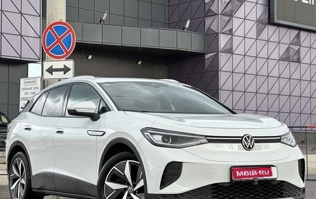 Volkswagen ID.4, 2021 год, 2 997 000 рублей, 1 фотография