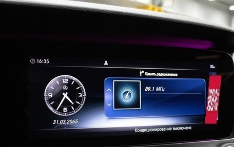 Mercedes-Benz E-Класс, 2019 год, 2 999 000 рублей, 22 фотография