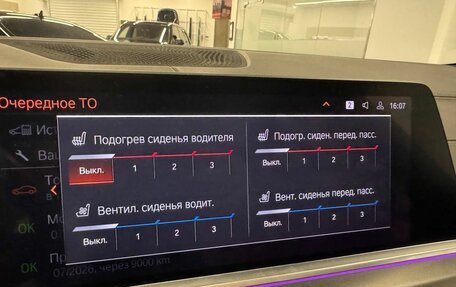 BMW X5, 2020 год, 7 998 000 рублей, 23 фотография