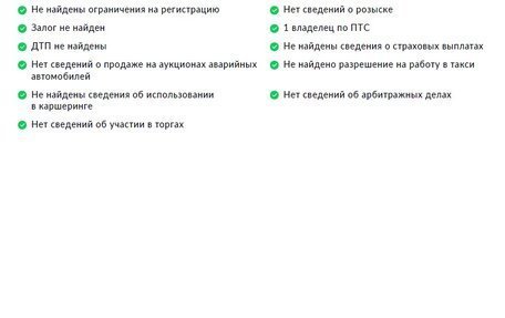 Mazda CX-5 II, 2018 год, 2 150 000 рублей, 26 фотография