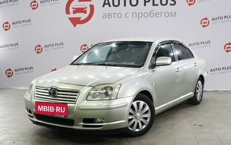 Toyota Avensis III рестайлинг, 2005 год, 725 000 рублей, 2 фотография