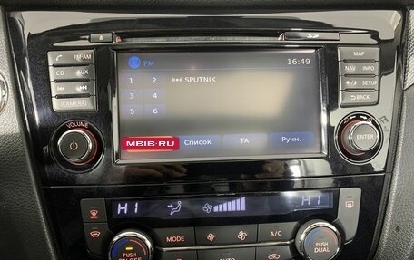 Nissan X-Trail, 2015 год, 1 389 000 рублей, 12 фотография