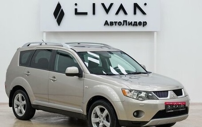 Mitsubishi Outlander III рестайлинг 3, 2007 год, 749 000 рублей, 1 фотография