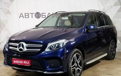 Mercedes-Benz GLE, 2015 год, 3 631 000 рублей, 1 фотография