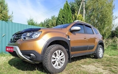Renault Duster, 2021 год, 2 000 000 рублей, 1 фотография