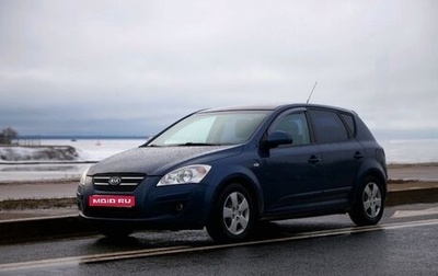 KIA cee'd I рестайлинг, 2007 год, 597 000 рублей, 1 фотография