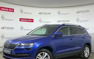 Skoda Karoq I, 2021 год, 2 297 000 рублей, 1 фотография