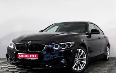 BMW 4 серия, 2019 год, 2 399 000 рублей, 1 фотография