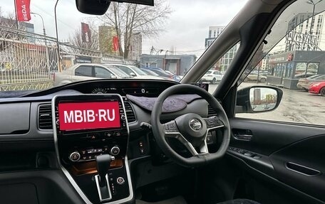 Nissan Serena IV, 2016 год, 1 899 000 рублей, 9 фотография