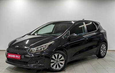 KIA cee'd III, 2017 год, 1 530 000 рублей, 1 фотография