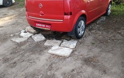 Opel Meriva, 2006 год, 320 000 рублей, 1 фотография