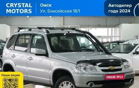 Chevrolet Niva I рестайлинг, 2014 год, 619 000 рублей, 1 фотография