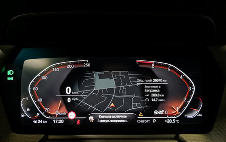 BMW 1 серия, 2021 год, 2 980 000 рублей, 16 фотография