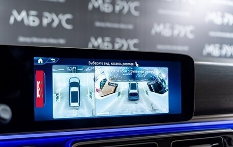 Mercedes-Benz V-Класс, 2025 год, 17 869 000 рублей, 15 фотография