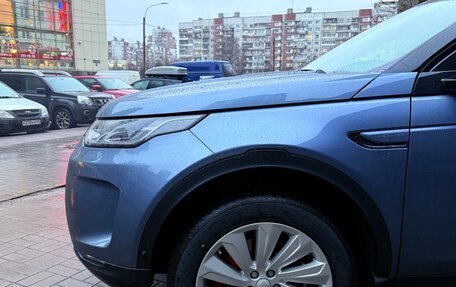 Land Rover Discovery Sport I рестайлинг, 2020 год, 3 970 000 рублей, 5 фотография