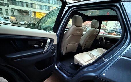 Land Rover Discovery Sport I рестайлинг, 2020 год, 3 970 000 рублей, 15 фотография