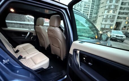 Land Rover Discovery Sport I рестайлинг, 2020 год, 3 970 000 рублей, 14 фотография