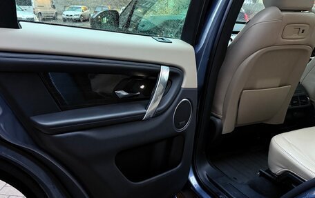 Land Rover Discovery Sport I рестайлинг, 2020 год, 3 970 000 рублей, 16 фотография