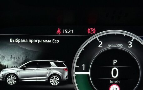 Land Rover Discovery Sport I рестайлинг, 2020 год, 3 970 000 рублей, 31 фотография