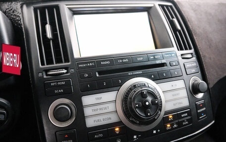 Infiniti FX I, 2007 год, 979 000 рублей, 14 фотография