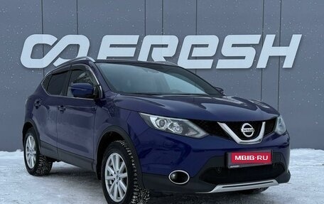 Nissan Qashqai, 2018 год, 1 790 000 рублей, 1 фотография