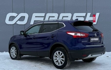 Nissan Qashqai, 2018 год, 1 790 000 рублей, 2 фотография