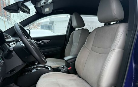 Nissan Qashqai, 2018 год, 1 790 000 рублей, 9 фотография