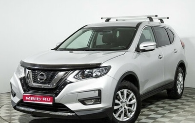 Nissan X-Trail, 2021 год, 2 199 777 рублей, 1 фотография